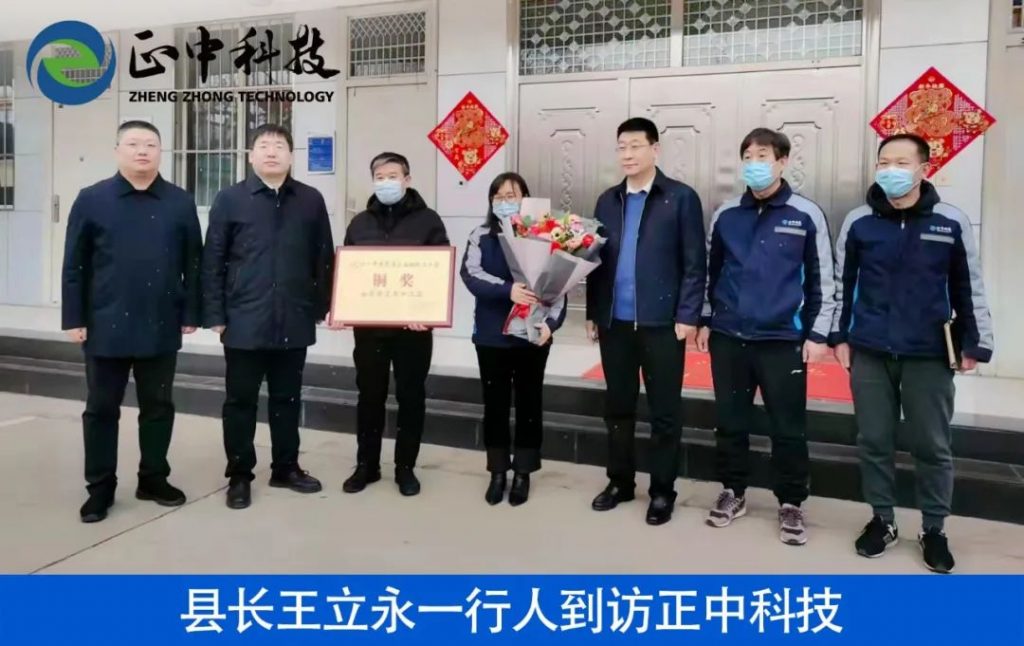 榮譽(yù)獎(jiǎng)牌