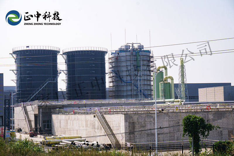 造紙污水處理項目