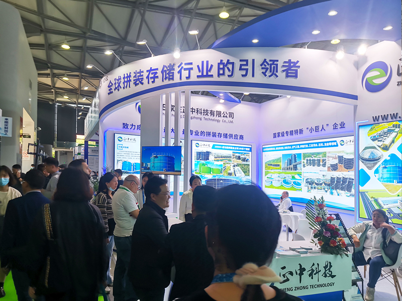 上海環(huán)博會(huì)